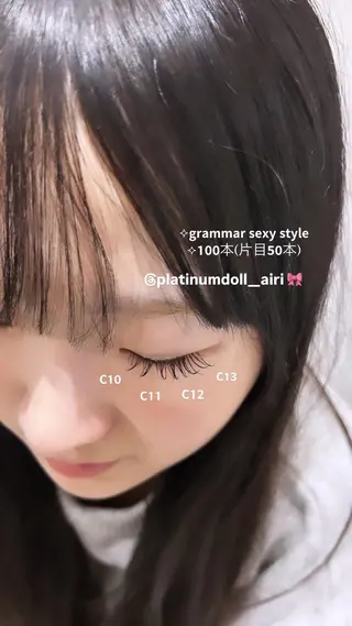 マツエク・マツパ PLATINUM DOLL アイリ💚のマツエク・マツパデザイン