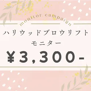 アイブロウ la luceのエステ・リラクイメージ