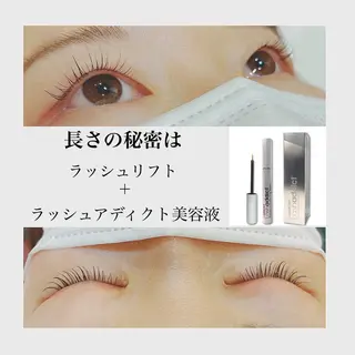 マツエク・マツパ progress つくばのマツエク・マツパデザイン