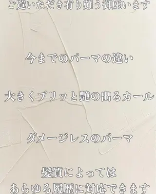 ロング パーマ 古沢 新のヘアスタイル