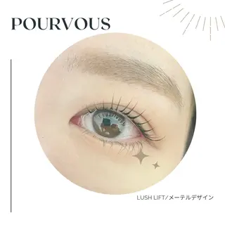 マツエク・マツパ アイブロウ pour voursのマツエク・マツパデザイン