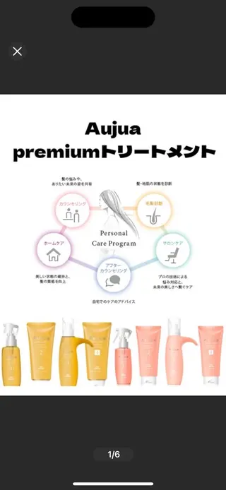 カラー 仙波 未来のヘアスタイル