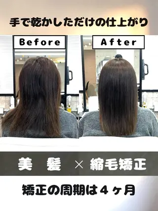 ロング カラー 🌸【美髪特化】 / 髪質改善櫻井🌸のヘアスタイル