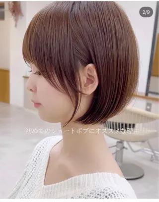 ショート NAOKI/レイヤー /ショート/ボブのヘアスタイル