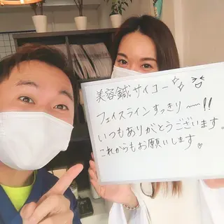 お顔のむくみたるみ 専門☆美容鍼小顔矯正のエステ・リラクイメージ