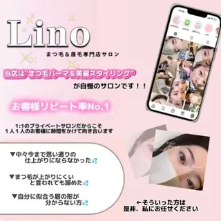 アイブロウ Lino🎀 天文館の眉毛・アイブロウイメージ