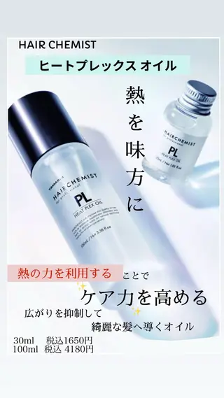 セミロング カラー ヘッドスパ/透明感 カラー伊藤 千尋のヘアスタイル