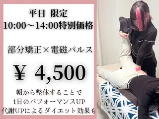 小顔矯正専門店 【RED】池田のエステ・リラクイメージ