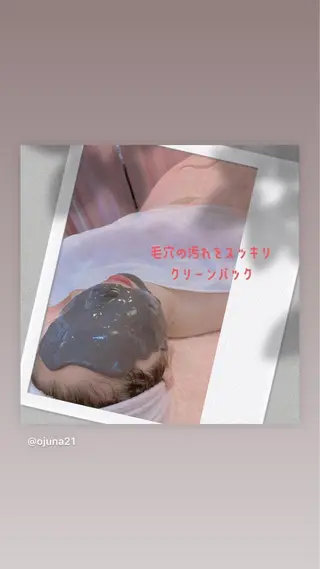 九鬼 瞳のエステ・リラクイメージ