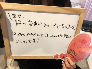 カラー パーマ ヘアアレンジ メンズ キッズ ネイル マツエク・マツパ ルシール ユーのエステ・リラクイメージ