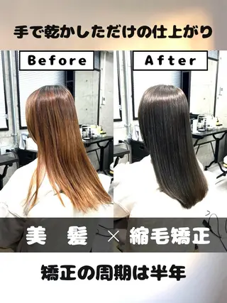 ロング カラー 🌸【美髪特化】 / 髪質改善櫻井🌸のヘアスタイル