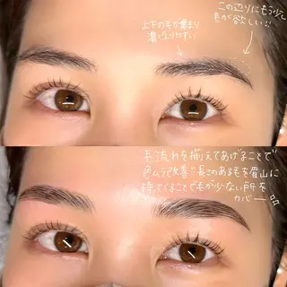 アイブロウ Latte. AMIの眉毛・アイブロウイメージ