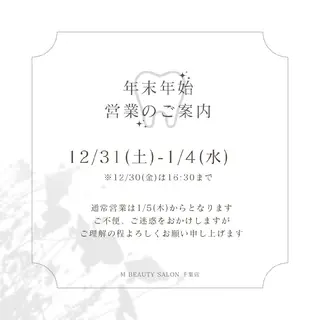 M BEAUTY SALON 千葉店所属・M 千葉店のその他イメージ