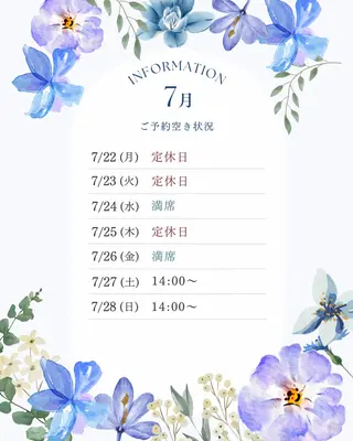 姿勢改善サロン ミュカのエステ・リラクイメージ