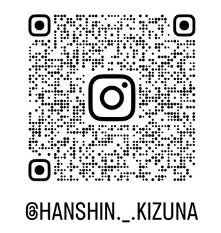 ビューティーサロンはんしん所属・hanshin ✨きずなのヘアスタイル