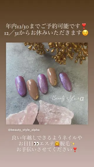 ネイル Beauty style +α所属・Memezawa Nanaのネイルデザイン