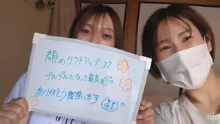 デ・アイム王寺所属・たるみ解消エミリーノ 米田真美子のエステ・リラクイメージ