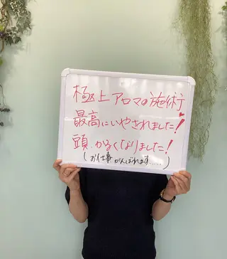 エステ♡Eden Asamiのエステ・リラクイメージ