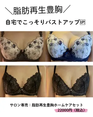 SalondoPutti所属・松本 春奈のエステ・リラクイメージ