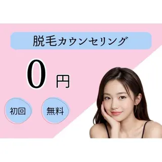脱毛サロンアルゴ　宇土店所属・脱毛サロンアルゴ 宇土店のエステ・リラクイメージ