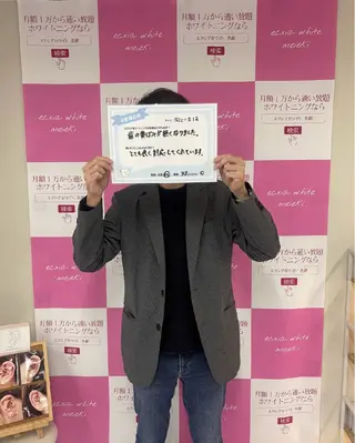 エクシアホワイト エミフルMASAKIのその他イメージ