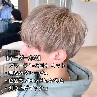 ミディアム カラー メンズ SNSで大バズり‼️ 欧米風ヘア大ヒット中のヘアスタイル