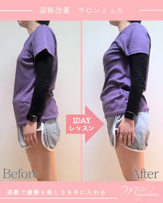 姿勢改善サロン ミュカのエステ・リラクイメージ