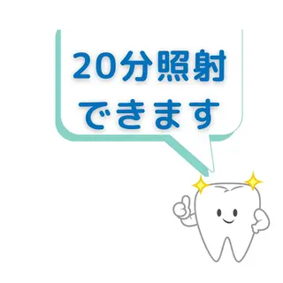 ホワイトニングサロン nico西葛西店のその他イメージ
