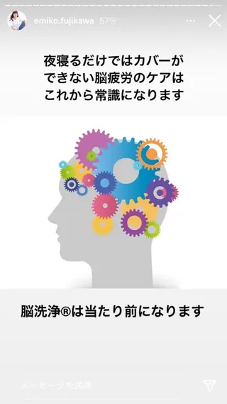 メンズ PARAFUSE.立川店 夢みる寝落ち空間所属・脳洗浄®︎立川/ 小顔ドライヘッドスパのエステ・リラクイメージ