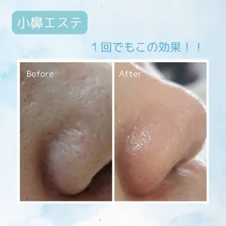 Freesia total beauty 〜Guardian Angel44〜所属・Guardian Angel44のエステ・リラクイメージ