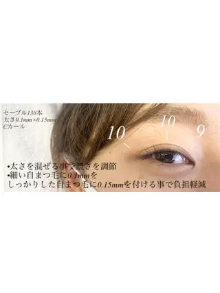 マツエク・マツパ Eyelash salon u'iのマツエク・マツパデザイン