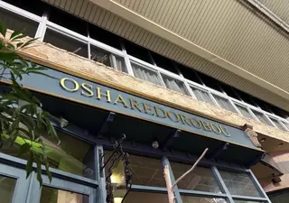 四日市/縮毛矯正/ ダメージレスカラーのヘアスタイル