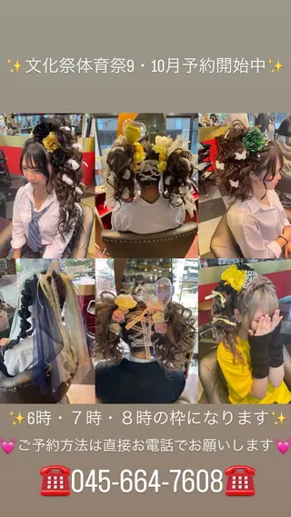 👑派手髪/カット 👑ANRYのヘアスタイル