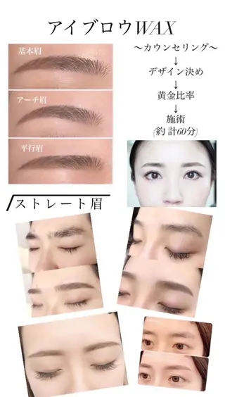 アイブロウ 井上 涼々のマツエク・マツパデザイン