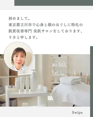 メンズ マツエク・マツパ NOA所属・肌質改善専門NOA フェイシャル脱毛のエステ・リラクイメージ