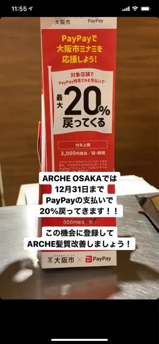 ミディアム カラー 髪質改善サロン 心斎橋ARCHEのヘアスタイル