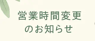 今野 弥沙子のその他イメージ