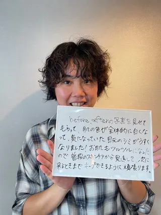 Salon  de LINON所属・Salon de  LINONのエステ・リラクイメージ