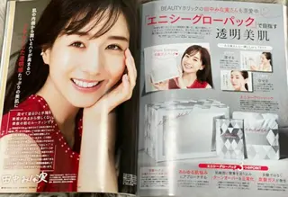 育乳専門店 Tulipeのエステ・リラクイメージ