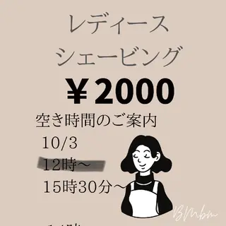 beauty salon by BMbm所属・名倉 彩乃のエステ・リラクイメージ