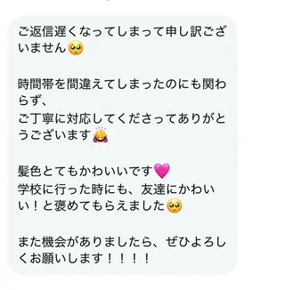 ロング 🎀 透明感カラー / 錦糸町のヘアスタイル