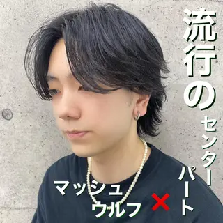 メンズ 🔥メンズ特化🔥 永瀬椋のヘアスタイル