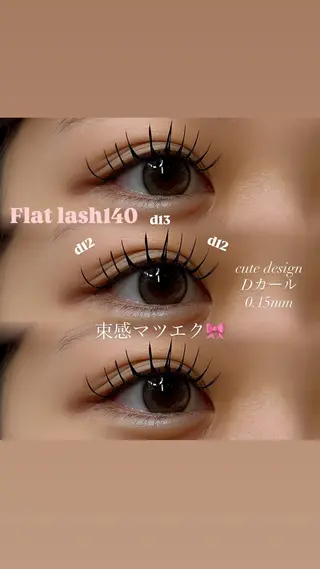 マツエク・マツパ ISHIKAWA NIJIHOのマツエク・マツパデザイン