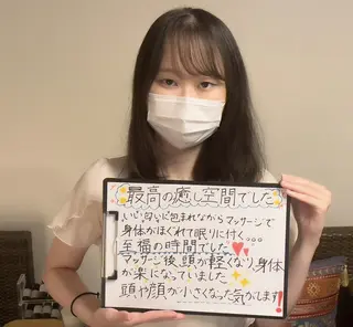 Saga Tomokazuのエステ・リラクイメージ