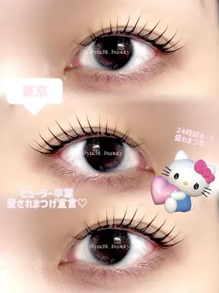 マツエク・マツパ EYE405【アイヨンマルゴ】神戸三宮駅前店所属・YU Uのマツエク・マツパデザイン