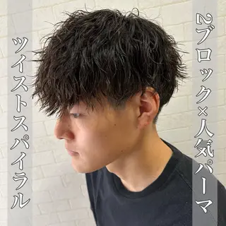 ショート パーマ メンズ 💈メンズ特化 美容師サキ💈のヘアスタイル