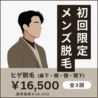 メンズ LAÉSSE RIOのエステ・リラクイメージ