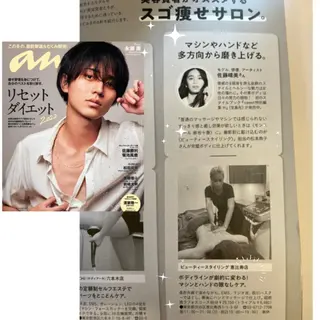 竹田 美玲🪽ྀིのエステ・リラクイメージ