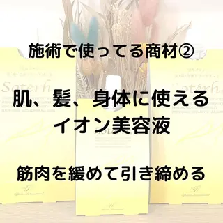 小顔と ヘッドスパのお店のエステ・リラクイメージ