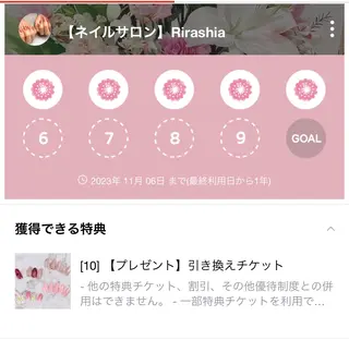 ネイル うる艶♡透明感ネイル Rirashiaのネイルデザイン